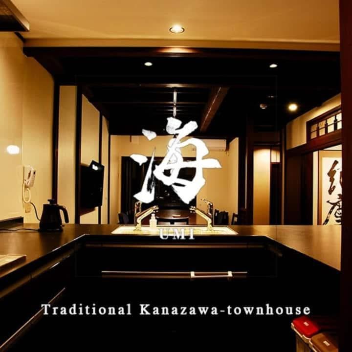 金沢一棟宿 海泉 Restoring in Kanazawa Kaisen