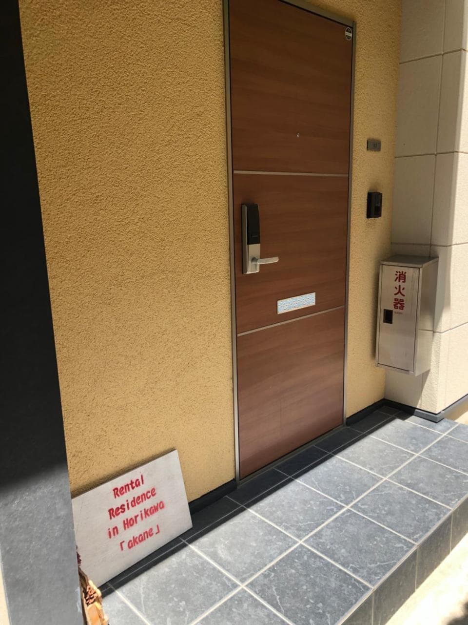 Kanazawa-Hachitabi Akane