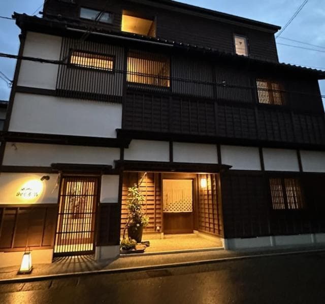 ひがし茶屋街らしく金沢 Hotel Rashiku Kanazawa (Adults Only)