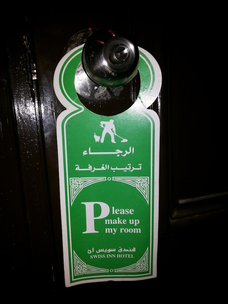 Aura Inn Hotel Cairo 2