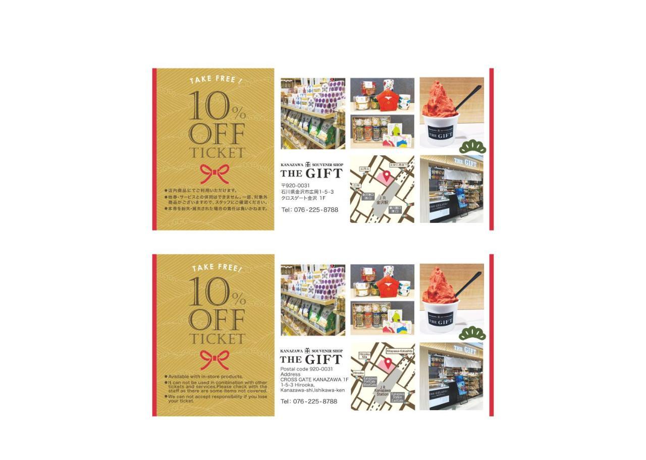 Tsukuyomi Higashiyama 1