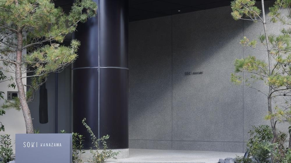 Soki Kanazawa 2