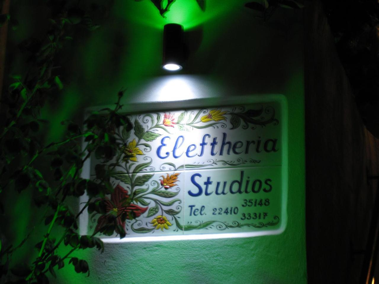 Eleftheria Lindian Studios II 1