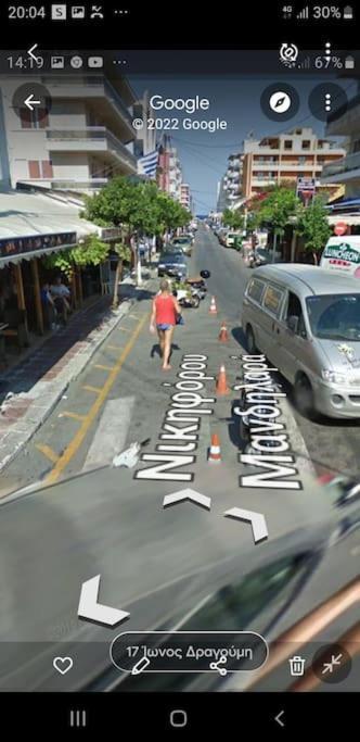 Anerades City Center Apartment 1