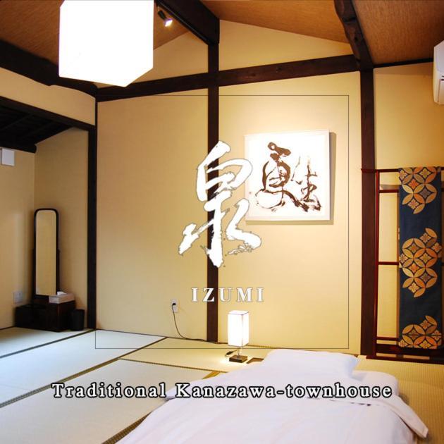 金沢一棟宿 海泉 Restoring in Kanazawa Kaisen 2