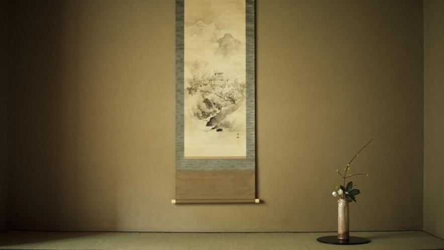 Ryokan Asadaya (Adults only) 1