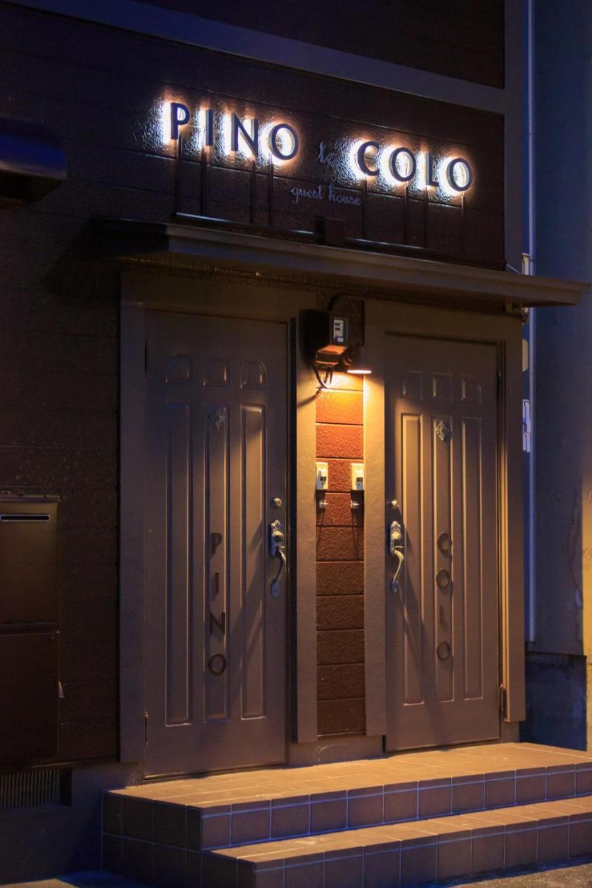 Pino Te Colo - Vacation Stay 38979v 1