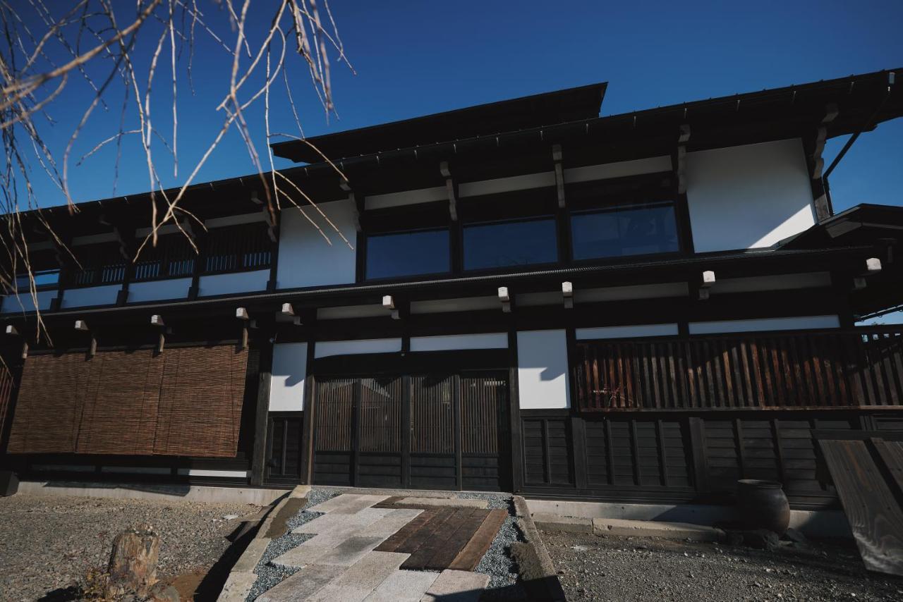 Onsen And Garden Nana