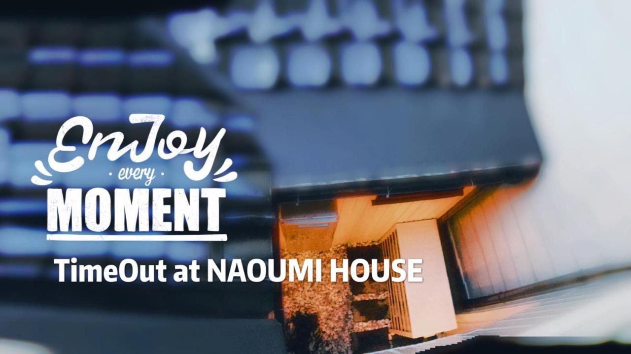 Naoumi House 1