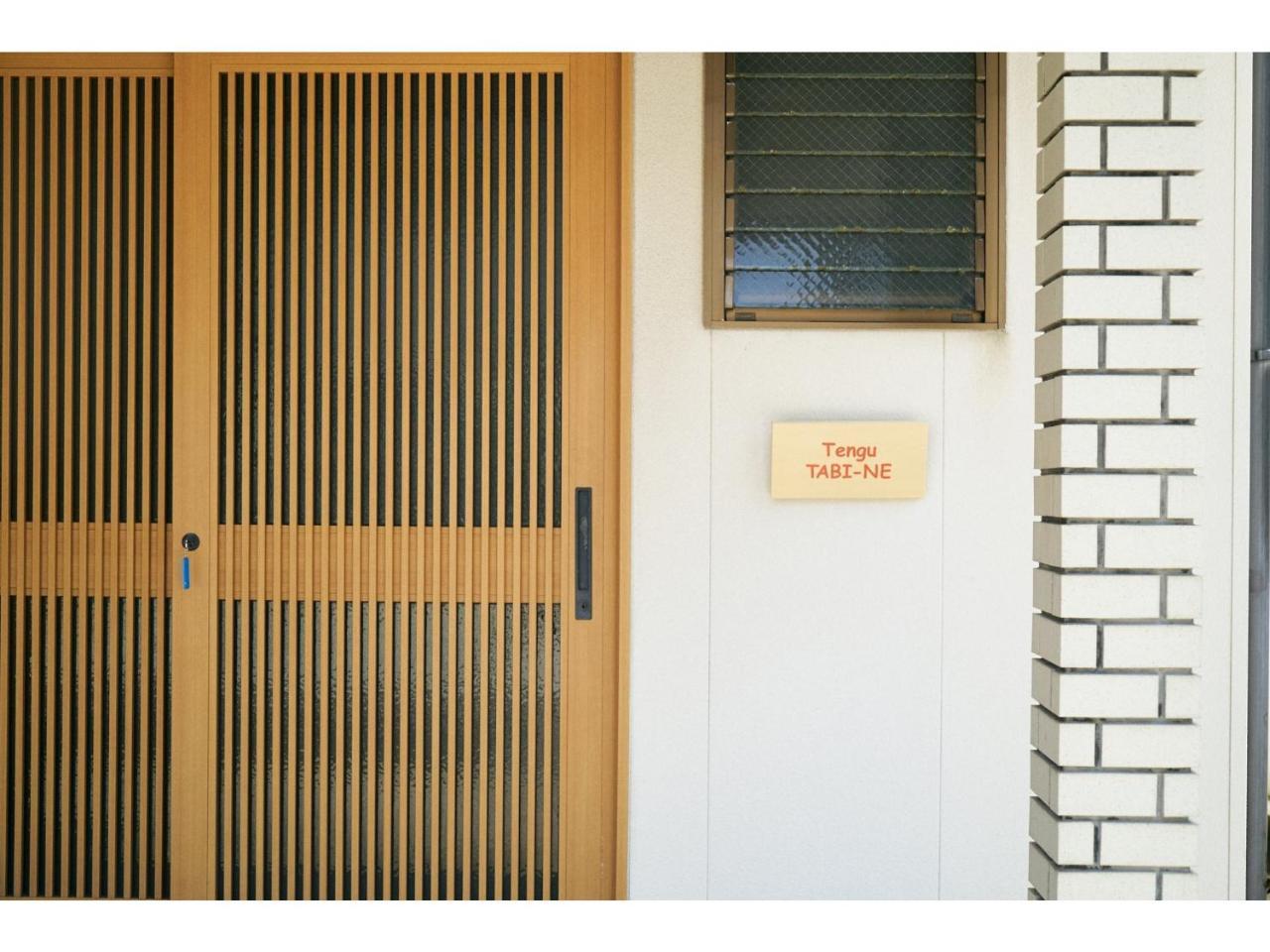 Tengu Tabine-Cotengu Tabine - Vacation Stay 04447v 2