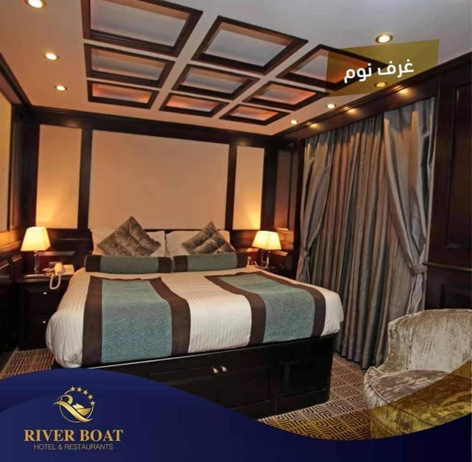 الباخرة ريفر بوت 2