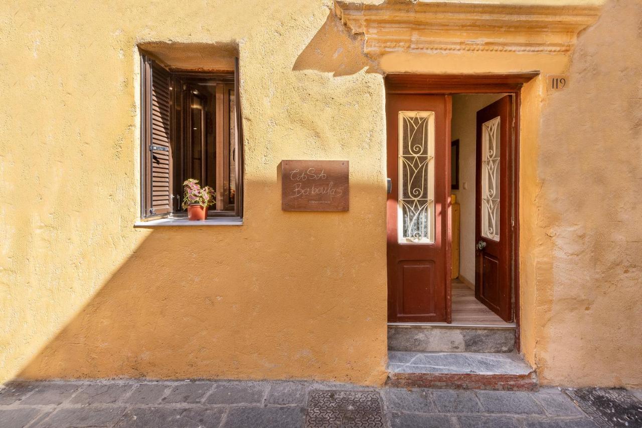 Casa Baboulas Old Town 1