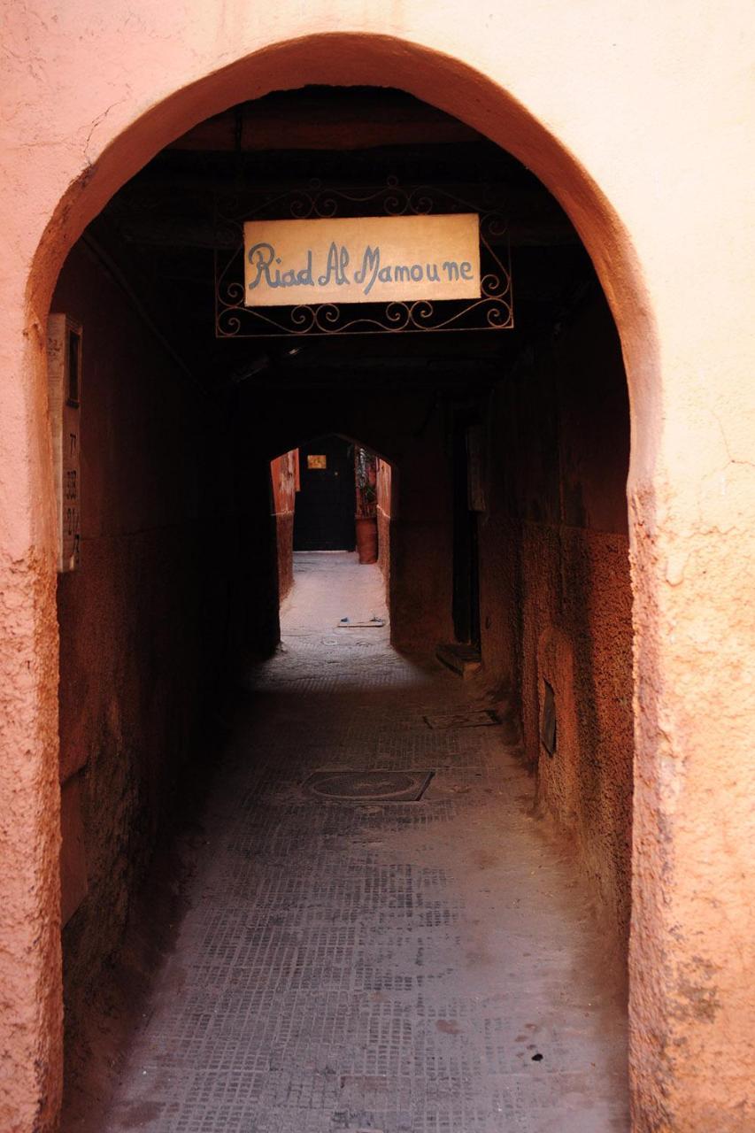 Riad Al Mamoune 1