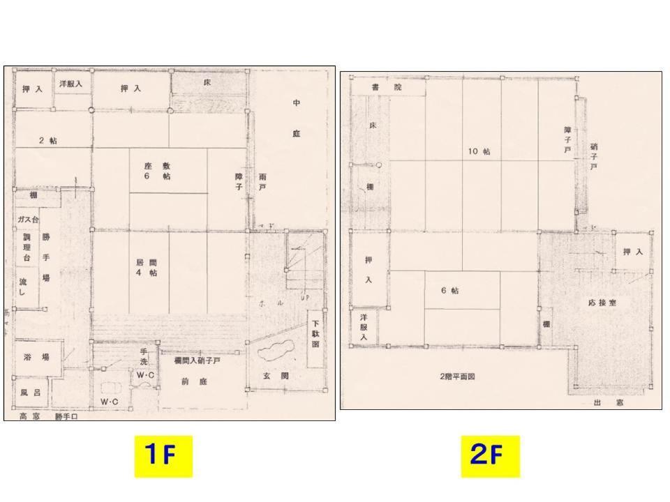 Kanazawa-Hachitabi Hashiba
