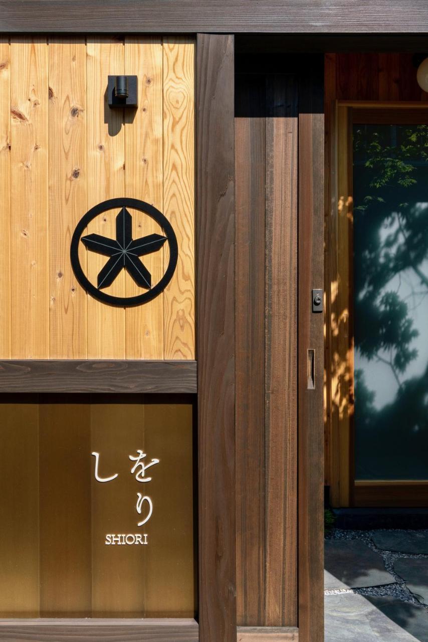 Shiori Machiya House 2