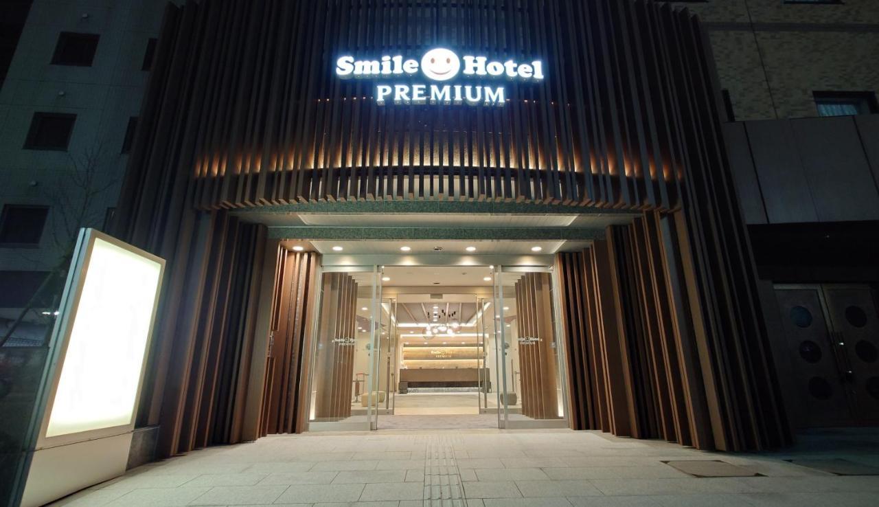 Smile Hotel Premium Kanazawa Higashiguchiekimae